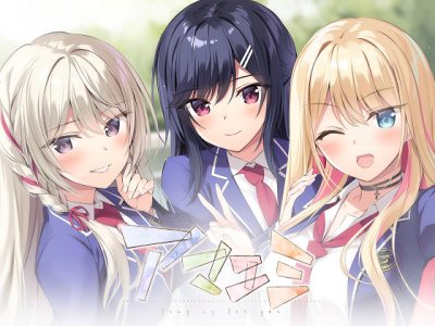 [あざらしそふと] アマエミ -longing for you-