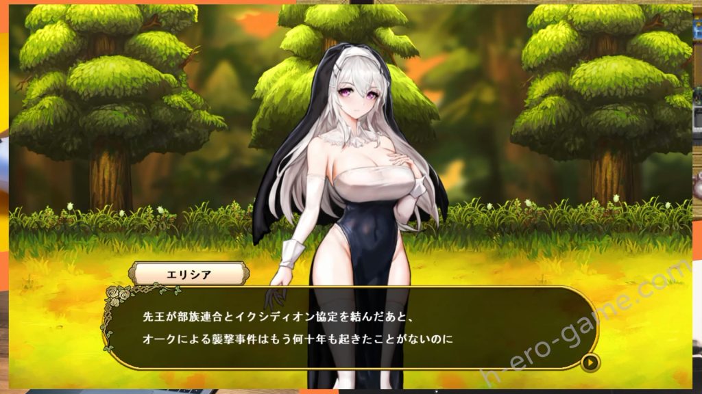 [MaraStudio] ルナティア誓約～蒼白の代行者～