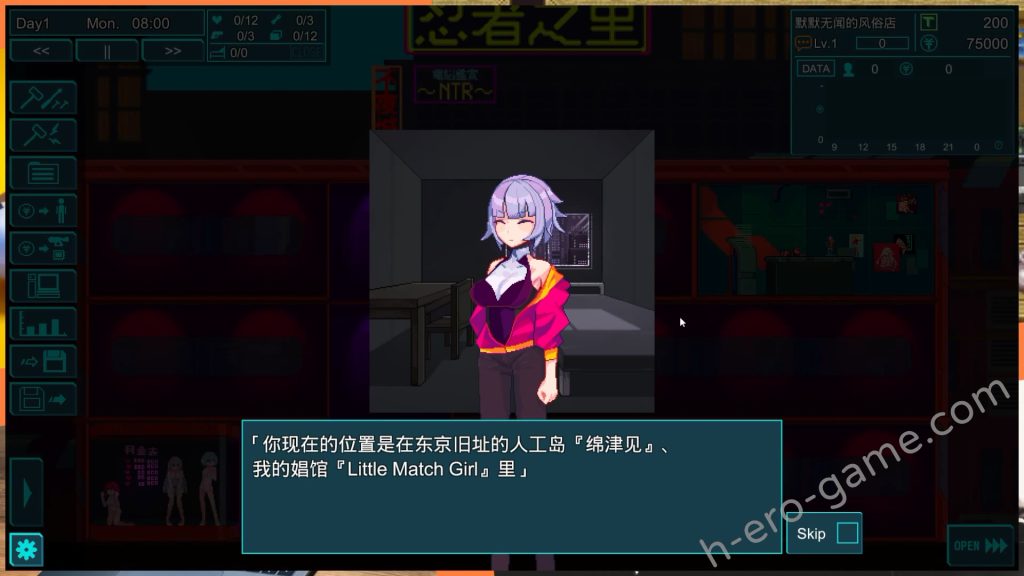 [帝国ゴリラ] MARIONETTE