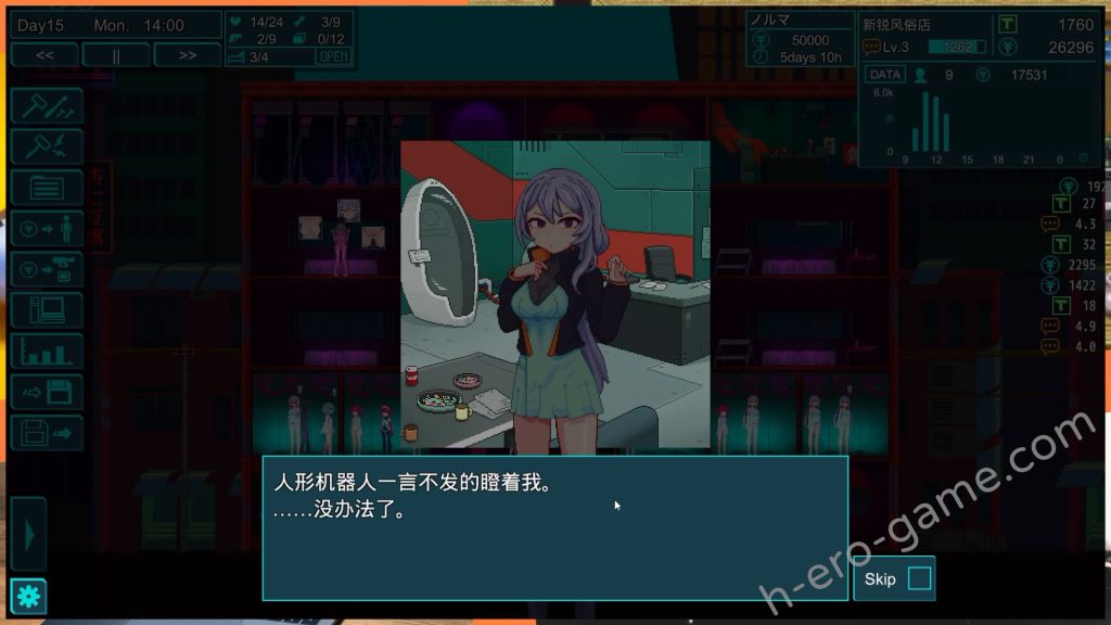 [帝国ゴリラ] MARIONETTE