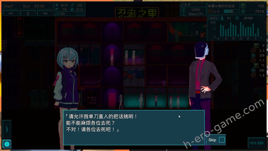 [帝国ゴリラ] MARIONETTE