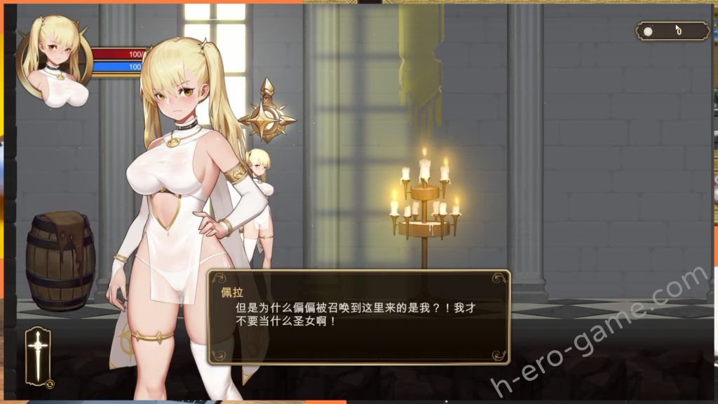 [WhitePeach] 冒牌聖女的邪教討伐