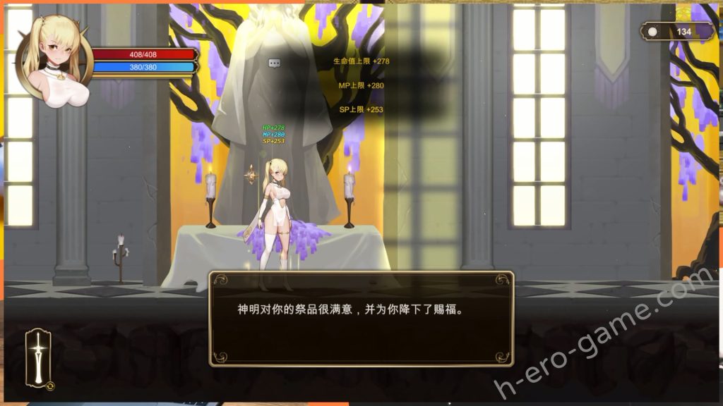 [WhitePeach] 冒牌聖女的邪教討伐