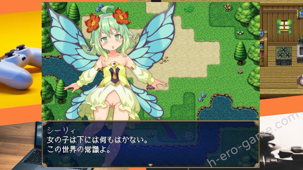 [Yellow Gem] 傳承勇者成名錄~不穿胖次的世界