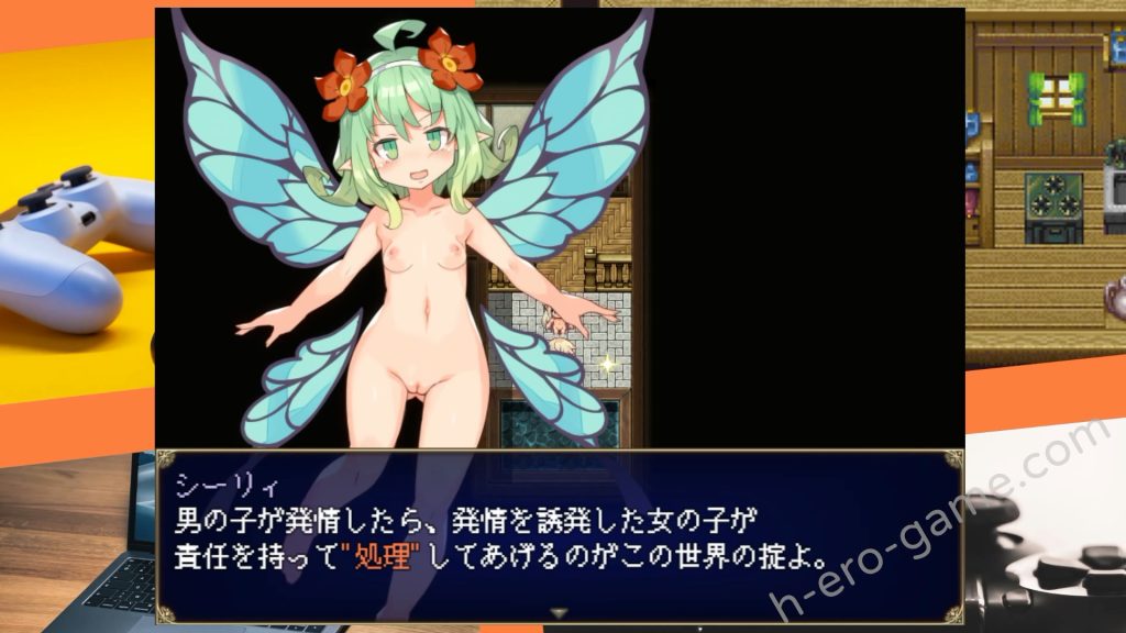 [Yellow Gem] 傳承勇者成名錄~不穿胖次的世界