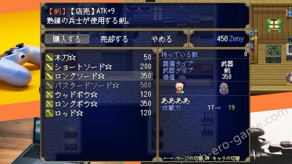 [Yellow Gem] 傳承勇者成名錄~不穿胖次的世界