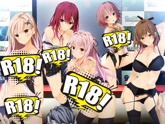 [Guilty] 虜ノ翼 ～舞台裏で淫らに踊る処女人形～