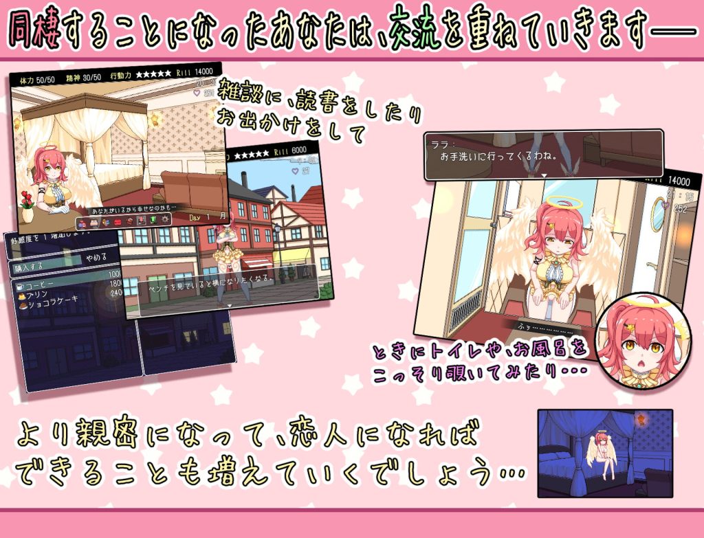 [くじらぼ。] エキドナの天使 -恋色の同棲生活-