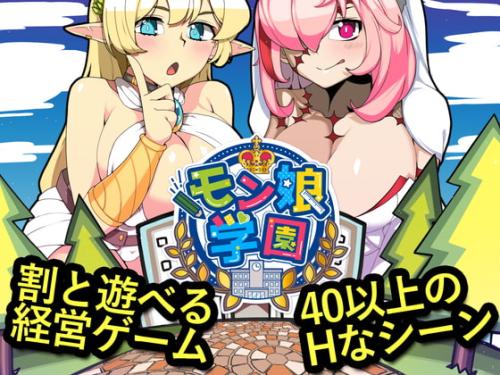 [新宿調教センター] 怪獸娘學園