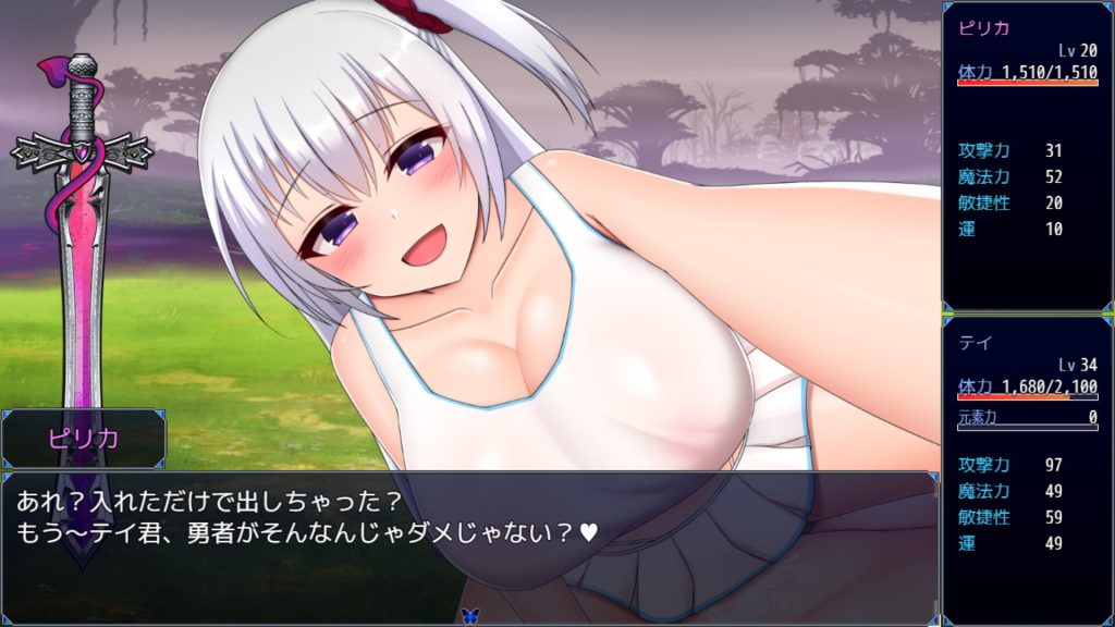 [ピンチメーカー] テイテイ ～テイルズ・オブ・テイ～