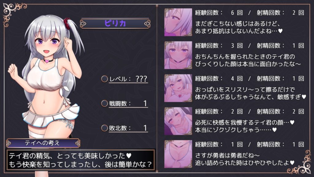 [ピンチメーカー] テイテイ ～テイルズ・オブ・テイ～