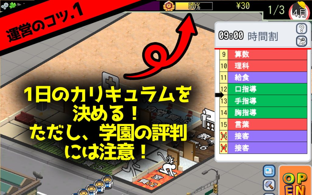 [新宿調教センター] 怪獸娘學園