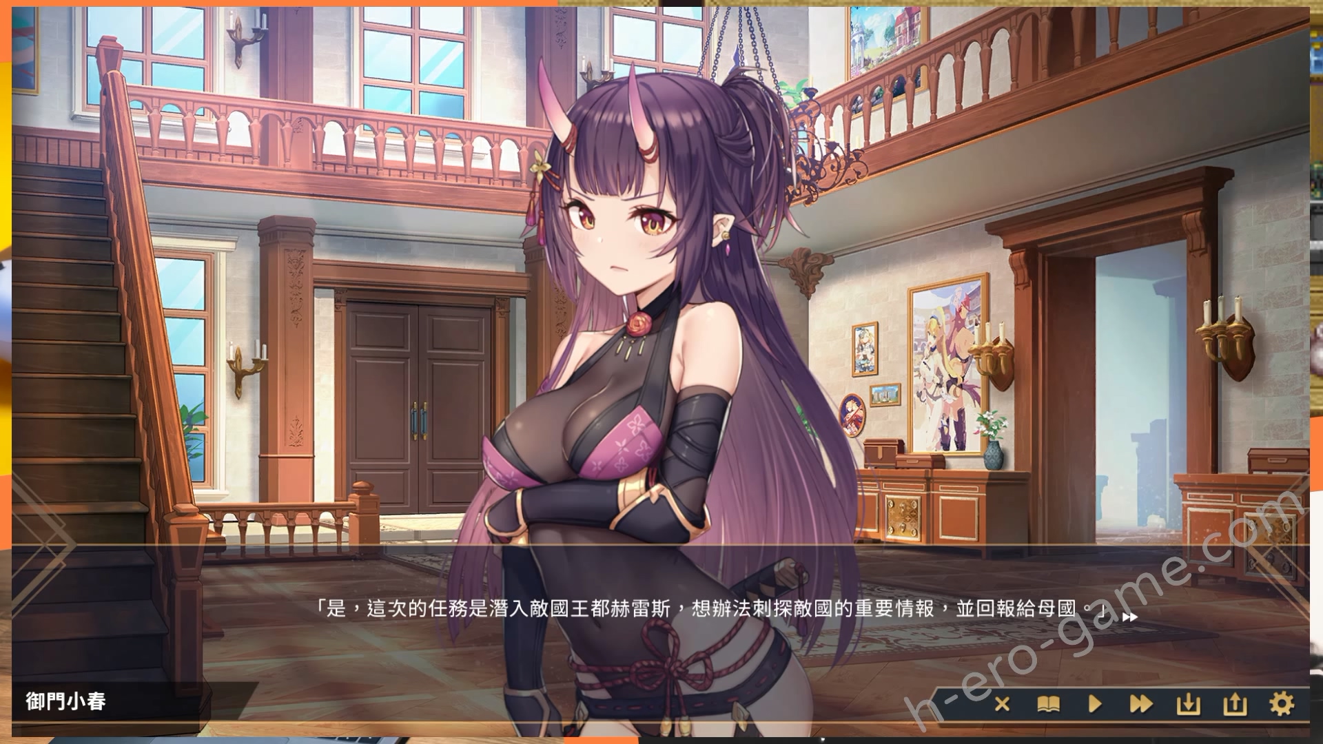 [永恆艾莉絲工坊] 赫雷斯的角鬥場2