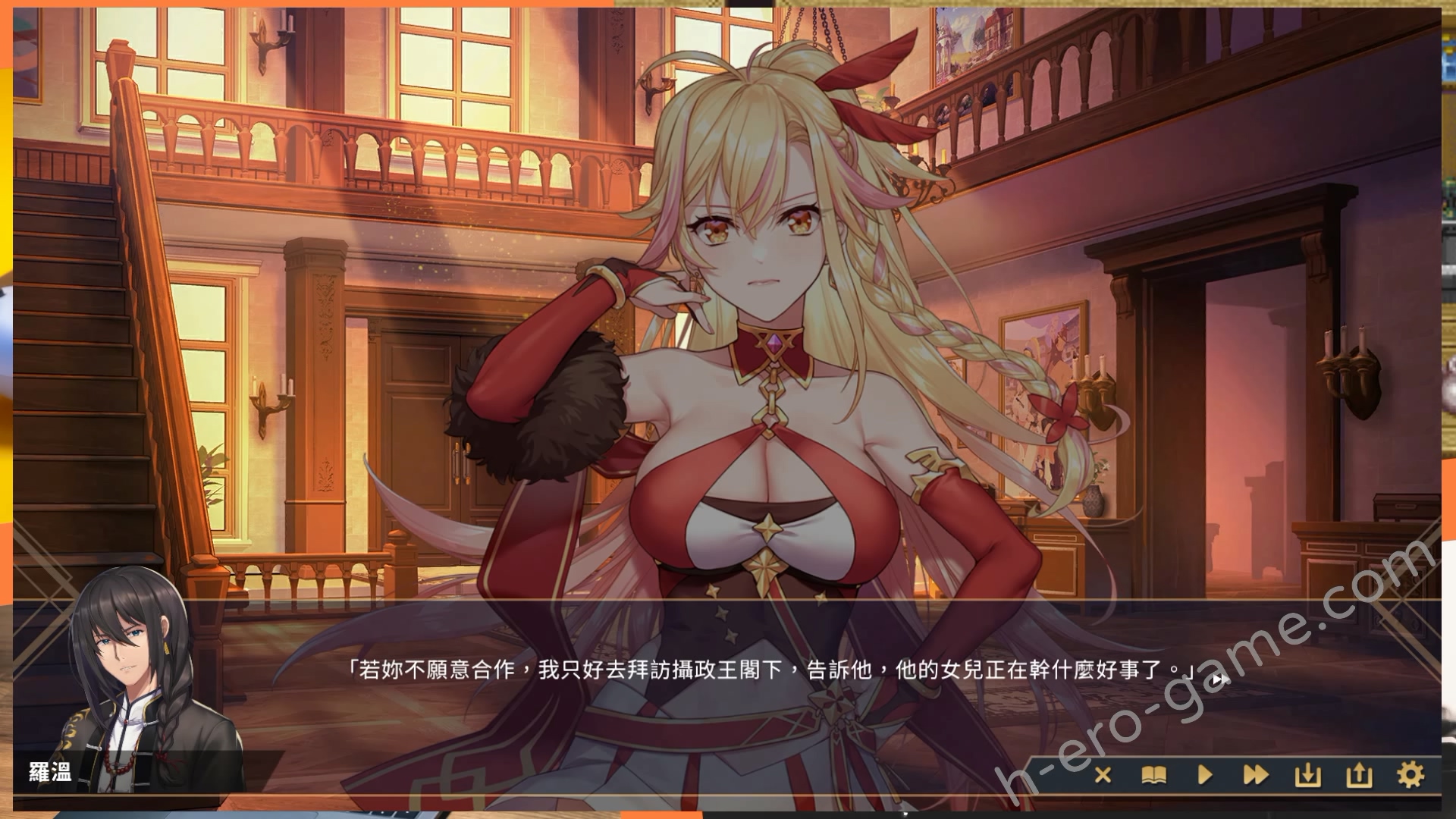 [永恆艾莉絲工坊] 赫雷斯的角鬥場2