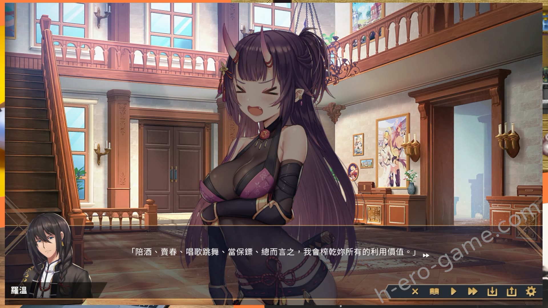 [永恆艾莉絲工坊] 赫雷斯的角鬥場2