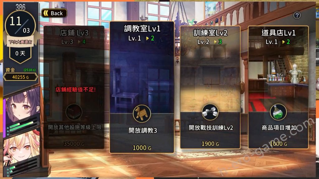 [永恆艾莉絲工坊] 赫雷斯的角鬥場2