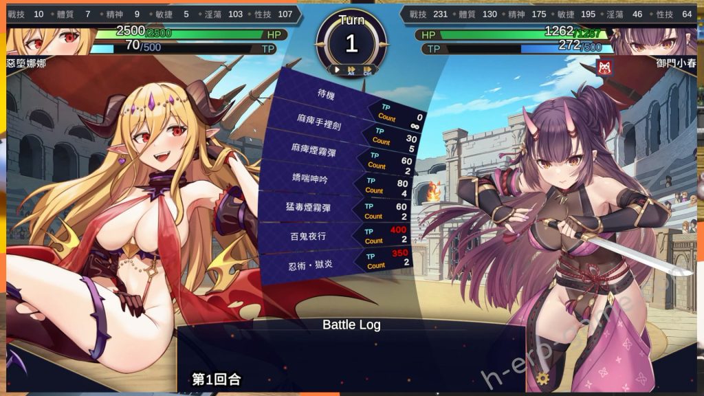 [永恆艾莉絲工坊] 赫雷斯的角鬥場2