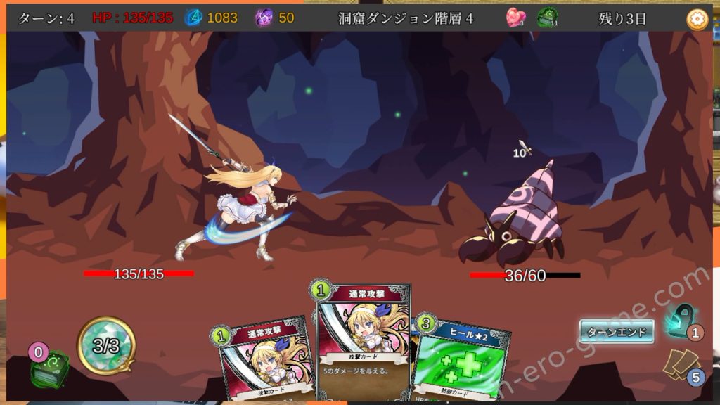 [アトリエわんこ] 在地下城賺錢還債是否搞錯了什麼