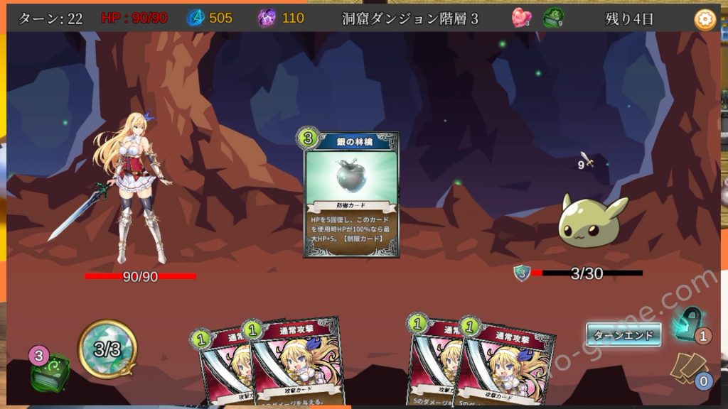 [アトリエわんこ] 在地下城賺錢還債是否搞錯了什麼