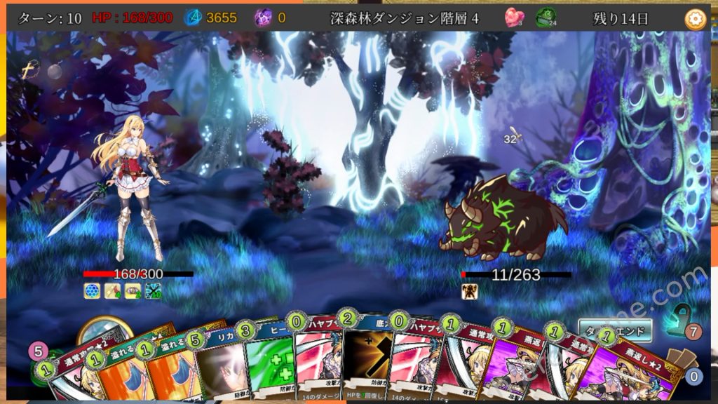 [アトリエわんこ] 在地下城賺錢還債是否搞錯了什麼