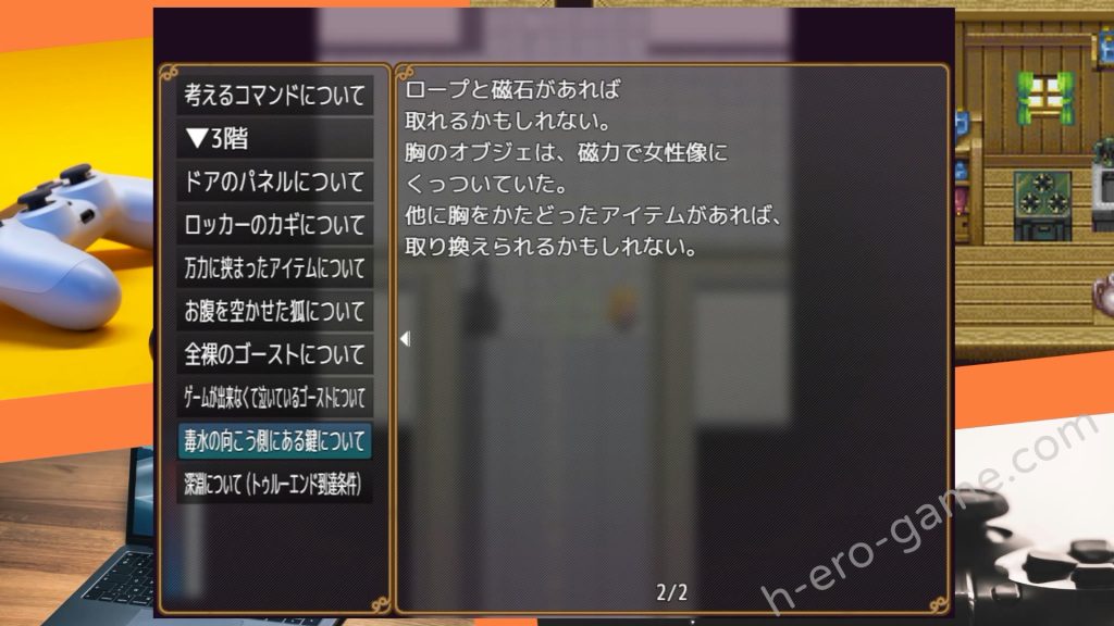 [きょむのうりば] 大きい女の子に運ばれる!