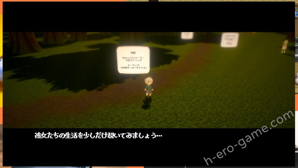 [ちゃんぽん] エルフの村の作り方