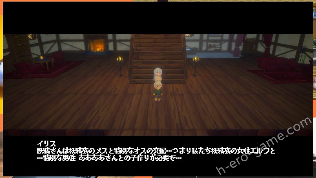 [ちゃんぽん] エルフの村の作り方