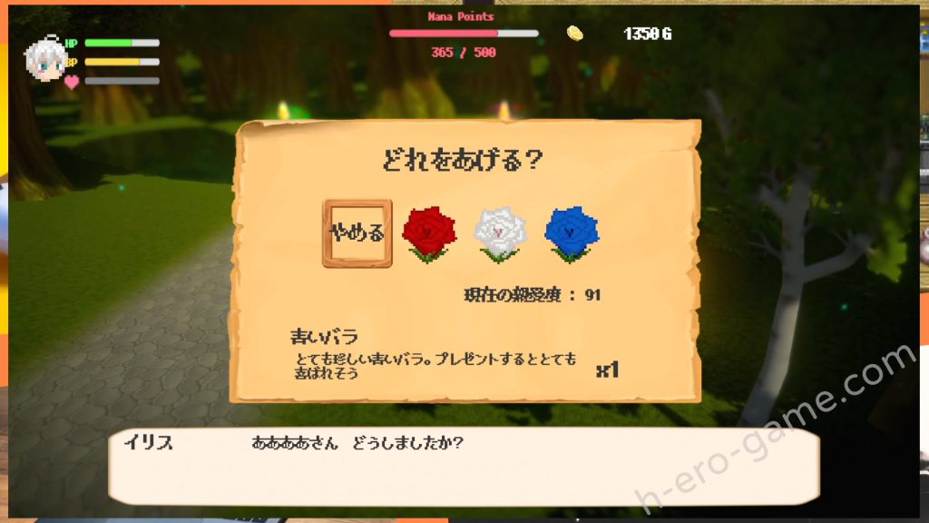 [ちゃんぽん] エルフの村の作り方