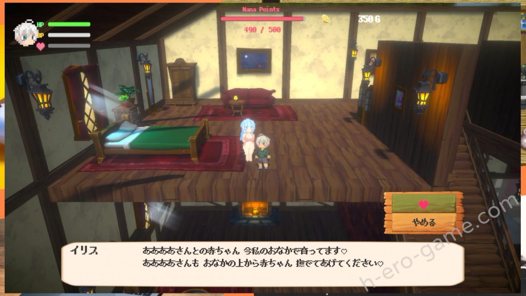 [ちゃんぽん] エルフの村の作り方