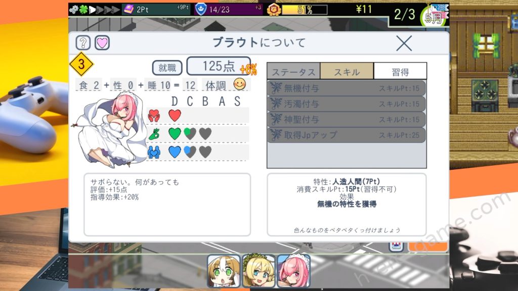 [新宿調教センター] 怪獸娘學園