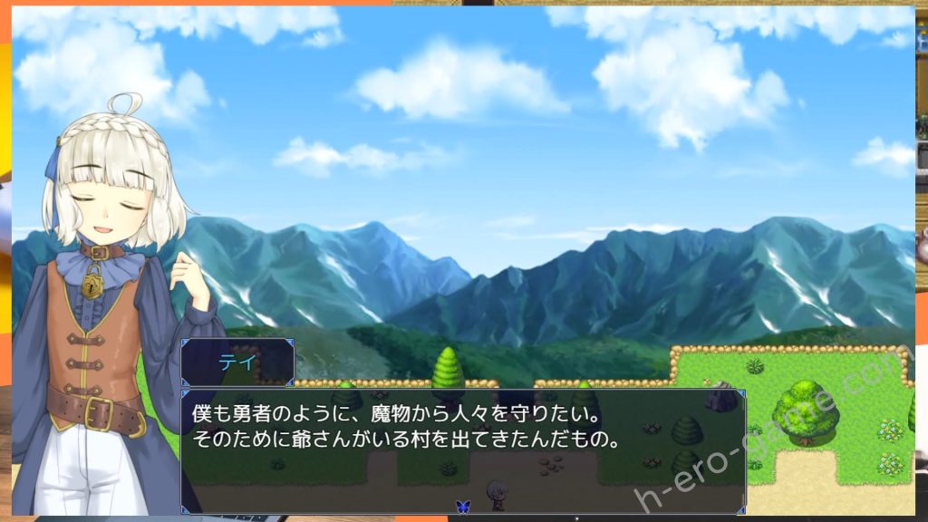 [ピンチメーカー] テイテイ ～テイルズ・オブ・テイ～