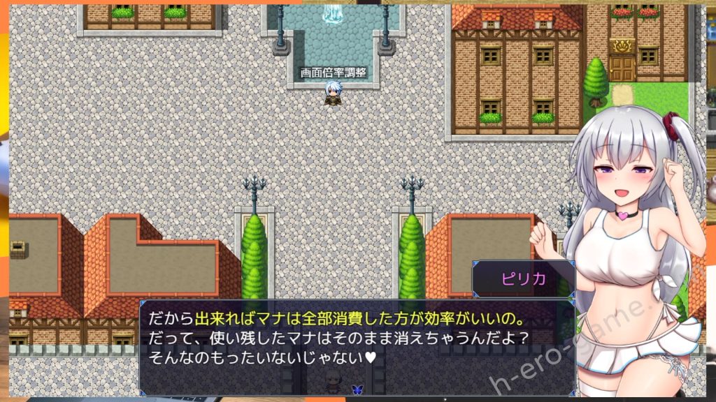 [ピンチメーカー] テイテイ ～テイルズ・オブ・テイ～