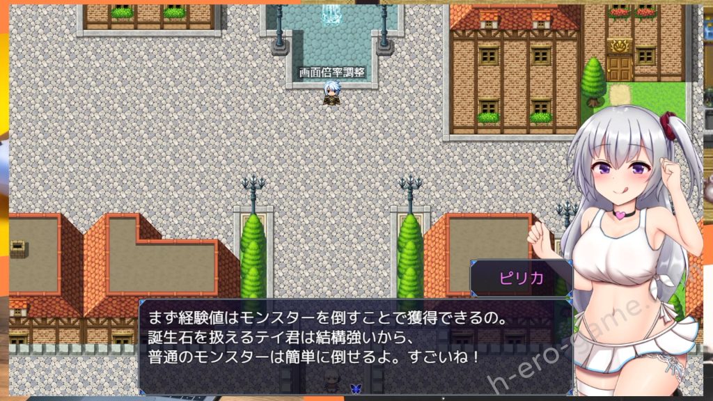 [ピンチメーカー] テイテイ ～テイルズ・オブ・テイ～