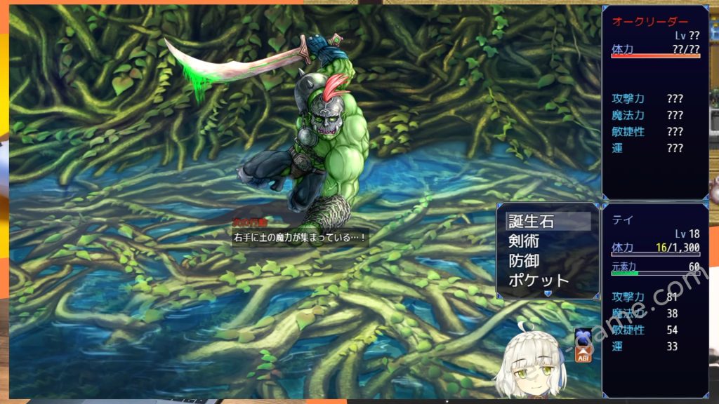 [ピンチメーカー] テイテイ ～テイルズ・オブ・テイ～