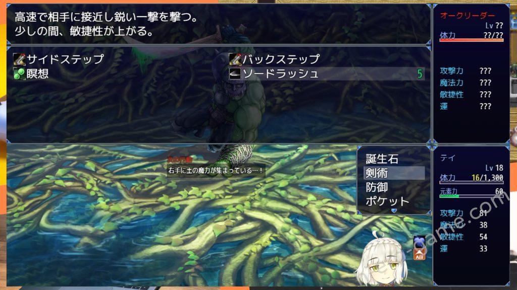 [ピンチメーカー] テイテイ ～テイルズ・オブ・テイ～