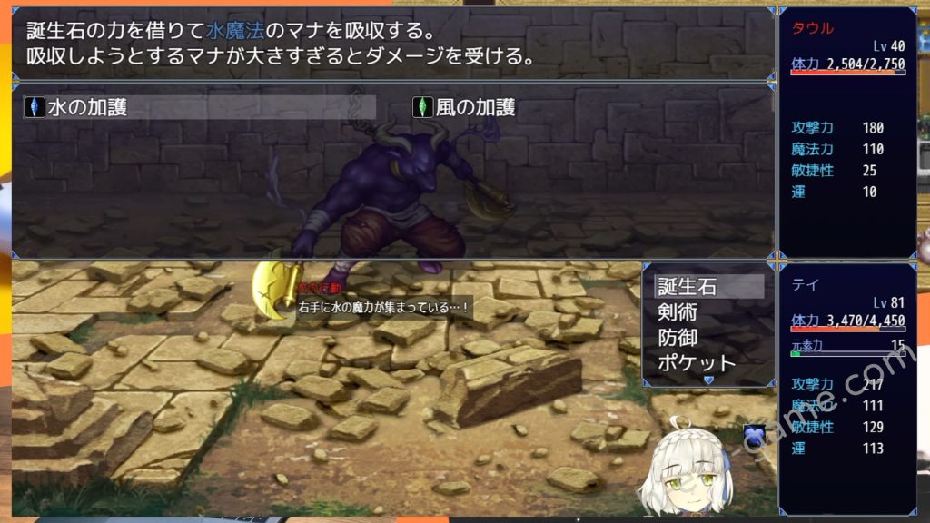 [ピンチメーカー] テイテイ ～テイルズ・オブ・テイ～