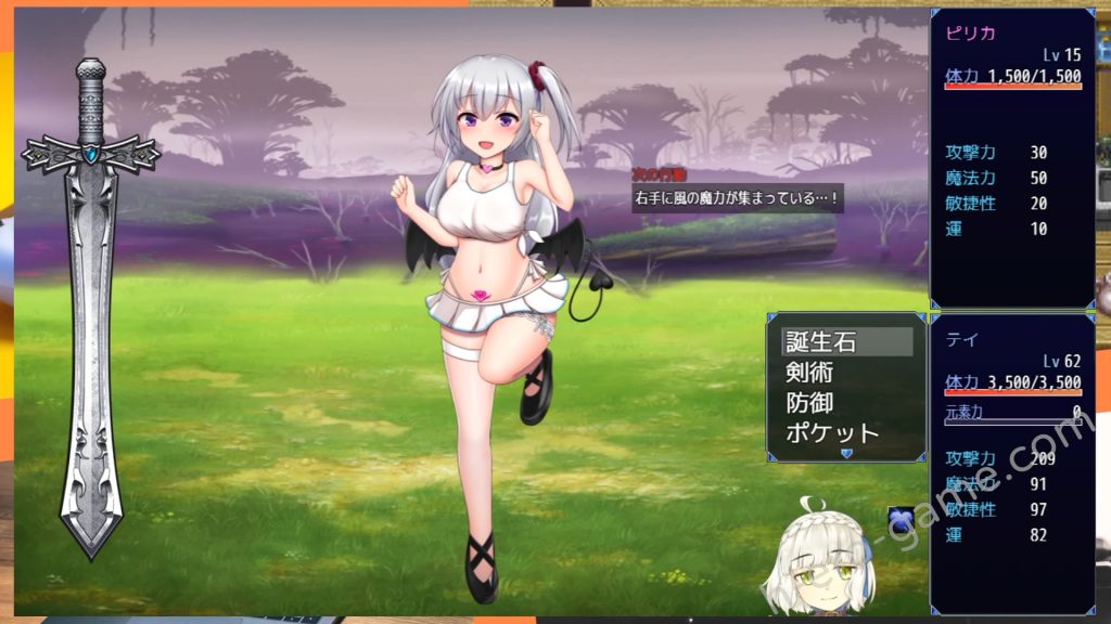 [ピンチメーカー] テイテイ ～テイルズ・オブ・テイ～