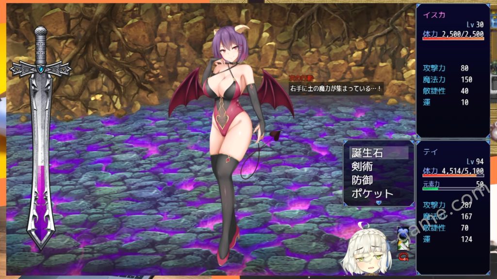 [ピンチメーカー] テイテイ ～テイルズ・オブ・テイ～