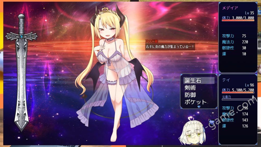 [ピンチメーカー] テイテイ ～テイルズ・オブ・テイ～