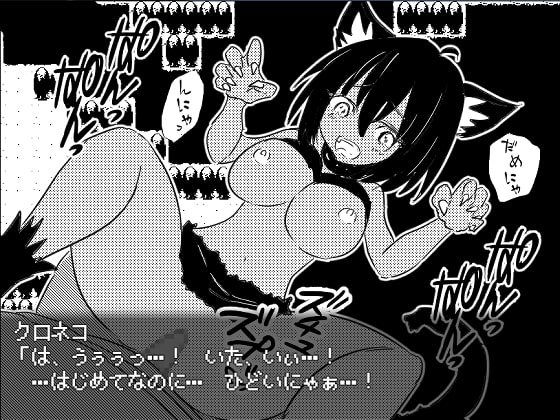 [四畳半ファクトリー] 魔物娘大師