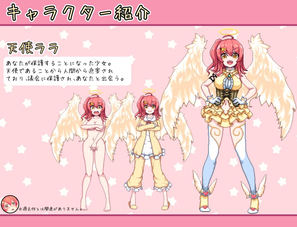 [くじらぼ。] エキドナの天使 -恋色の同棲生活-