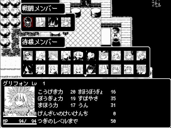 [四畳半ファクトリー] 魔物娘大師