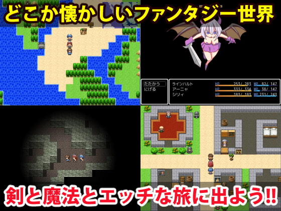 [四畳半ファクトリー] 勇者大戰魔物娘