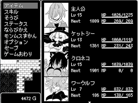 [四畳半ファクトリー] 魔物娘大師