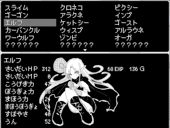 [四畳半ファクトリー] 魔物娘大師