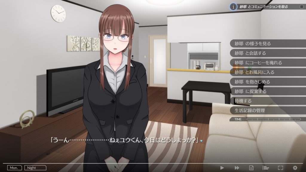 [SOUTH TREE] 癒らし暮らし ～Relief Doll～