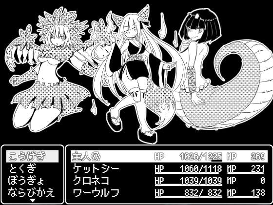 [四畳半ファクトリー] 魔物娘大師