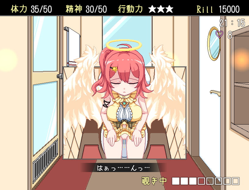 [くじらぼ。] エキドナの天使 -恋色の同棲生活-