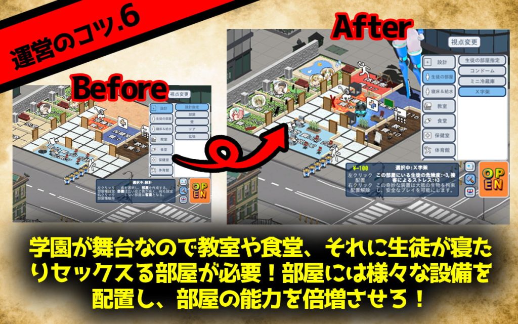 [新宿調教センター] 怪獸娘學園