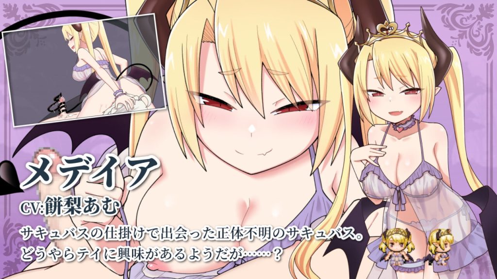 [ピンチメーカー] テイテイ ～テイルズ・オブ・テイ～